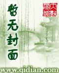 罪恶调查局女主是谁
