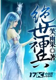 一把破刀竟是绝世神兵