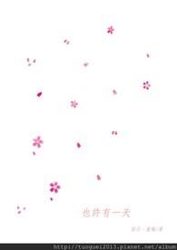 也许有一天会走远是什么歌