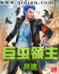 巨龙领主开放时间
