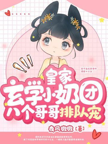 八个哥哥排队宠TXT棉花糖