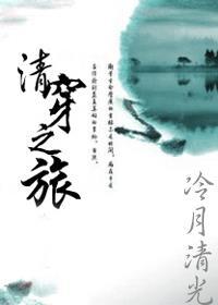 清穿之(快穿)