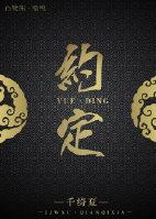 约定的梦幻岛伊莎贝拉