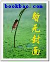 夭柳不负相思意