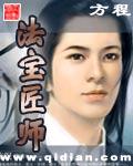 法宝材料