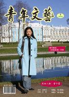 青年文艺创作(广州)中心摄影比赛