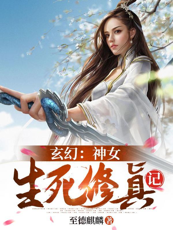 生灵谱尼圣光联军
