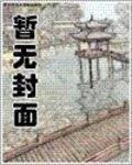 恐怖医学院百度百科