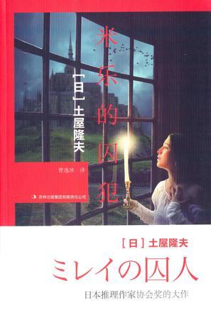 哪里能找到米乐的