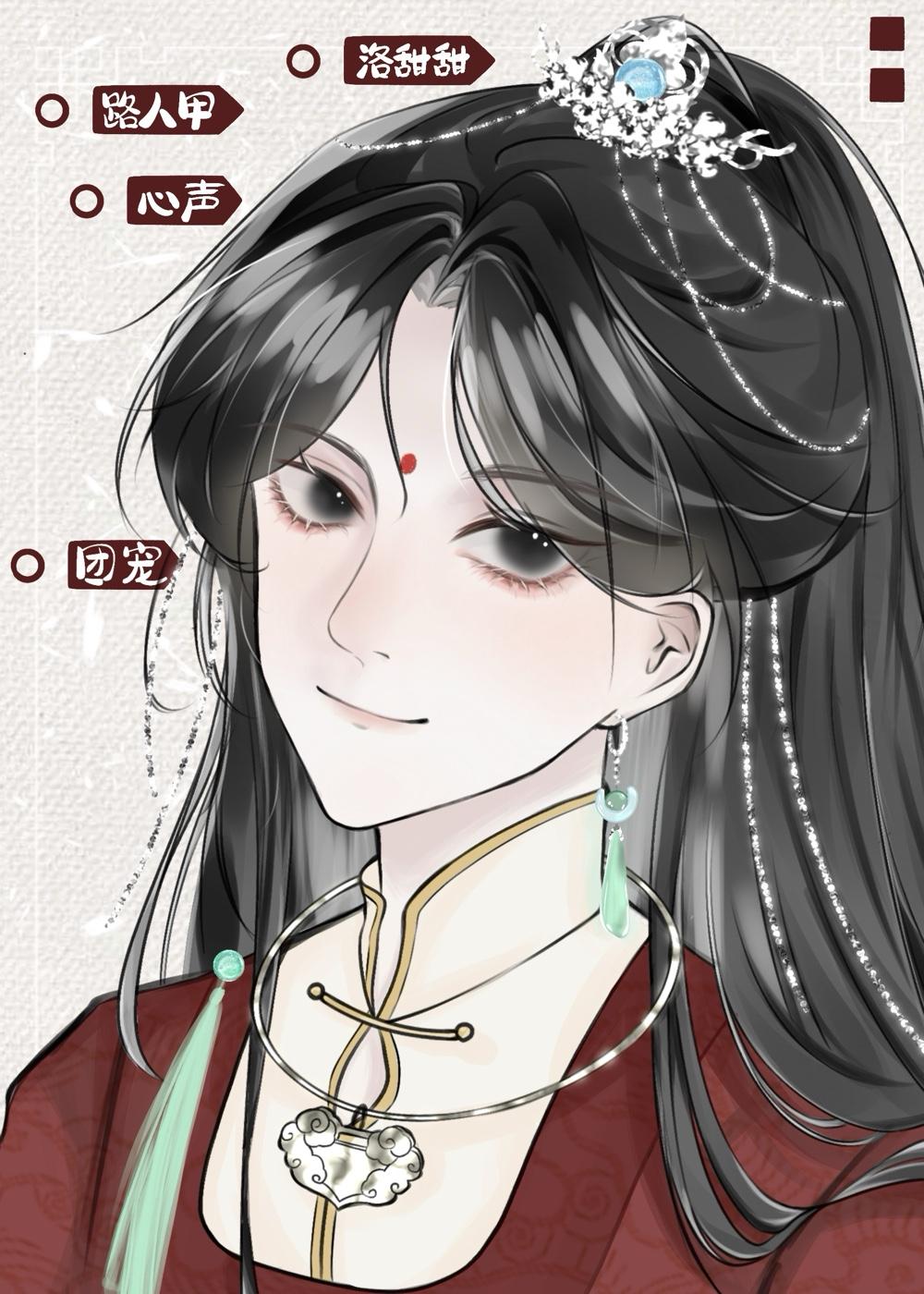 路人甲是什么