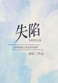 失陷猩球电影高清完整版