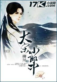 大宋小郎中免费观看全集高清