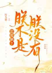 陛下他会读心术全文免费阅读