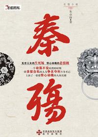 秦殇云雾谷怎么去