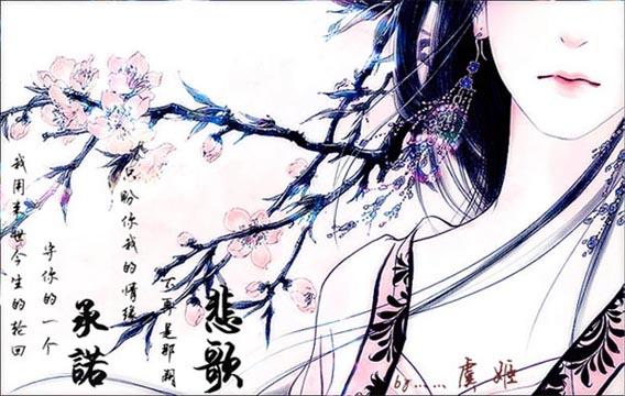 绝爱mv