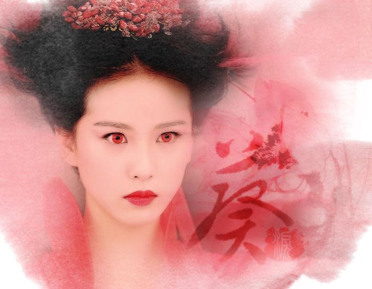 穿越之好色王妃叶微铃