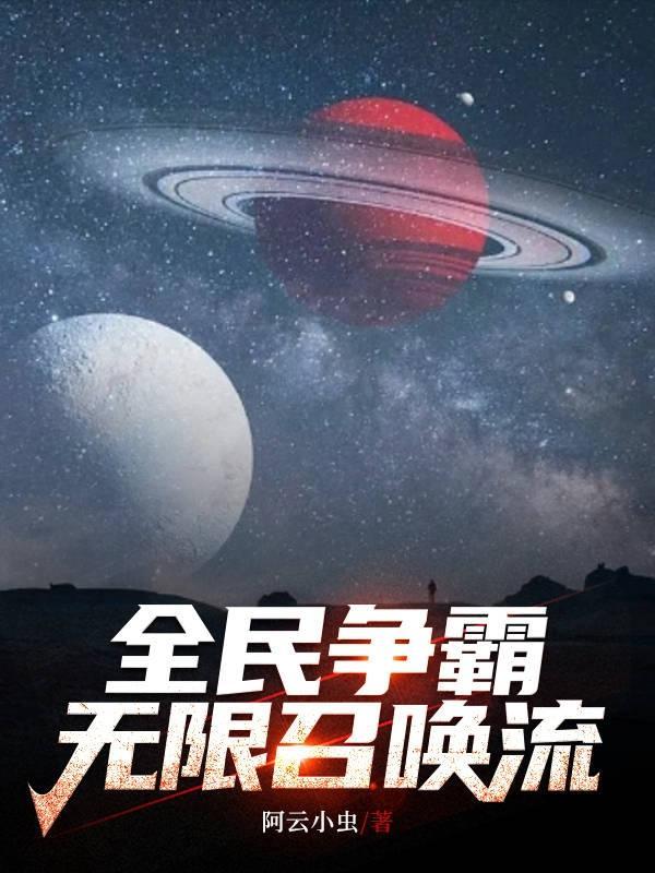 全民争霸兵种合成