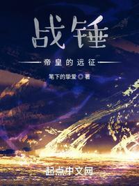 战锤帝皇的由来