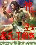 古神在低语星云
