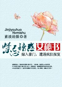 秘ai(禁忌h)