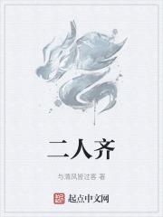 其利断金造句