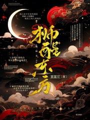 东方醒狮新动力电池有限公司