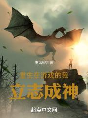 我重生在游戏里只想赚钱