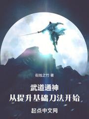 武道刀道