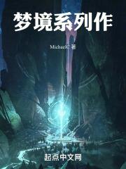 dimoo梦境系列