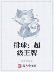 超级王牌一共有多少星