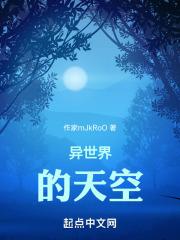 异世界架空动漫