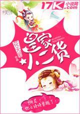 皇家vc
