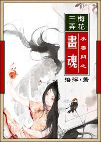 水云间画儿结局
