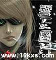傲视苍生是什么意思解释一下