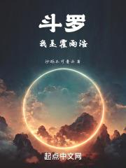 我是霍雨浩