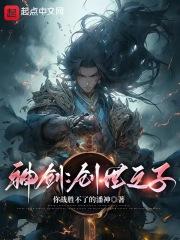 创世神之妻什么意思