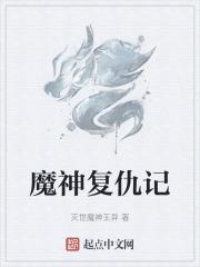 rpg游戏魔王复仇记