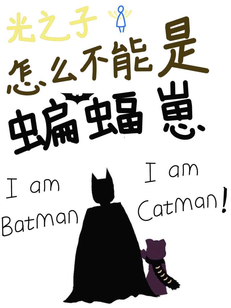 光之子续集