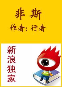 非斯丁个法则