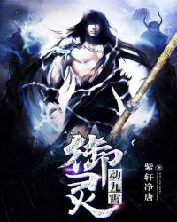 神御九霄