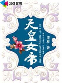 天皇嫔妃