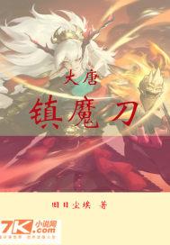 无极帝天道