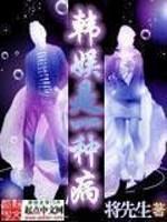 韩娱算娱乐圈吗