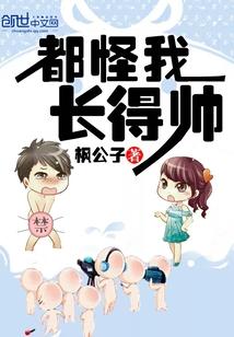 古墓直播主播管这叫探险百科