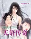 天语v1