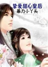 66除以6的竖式计算怎么写视频