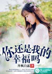 你还是你的我还是我的是什么歌曲