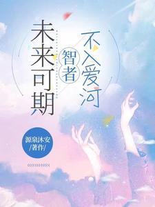 你知道下一句是什么吗?