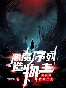 恶魔wizpig