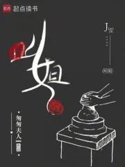 叫姐姐怎么叫好听